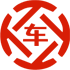 平南昇腾云汽车抵押贷款公司 